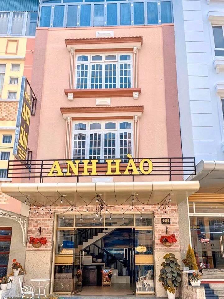 Anh Hao Hotel دالات المظهر الخارجي الصورة